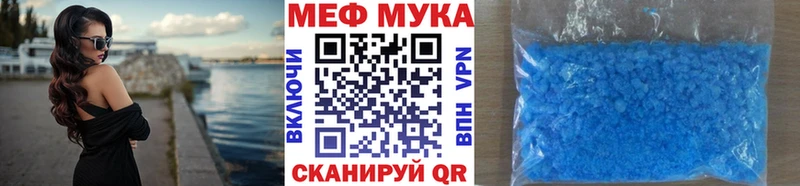 Купить Приморско-Ахтарск МЕТАДОН Мефедрон СОЛЬ Амфетамин ГАШ Канабис