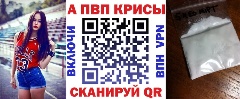 Альфа ПВП VHQ  darknet как зайти  Приморско-Ахтарск 