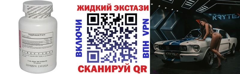 ссылка на мегу зеркало  где найти наркотики  Приморско-Ахтарск  Бутират 1.4BDO 