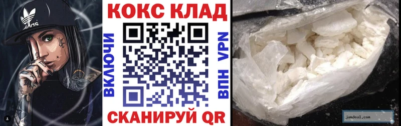 КОКАИН 99%  Приморско-Ахтарск 