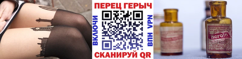 ГЕРОИН гречка  наркотики  OMG зеркало  Приморско-Ахтарск 