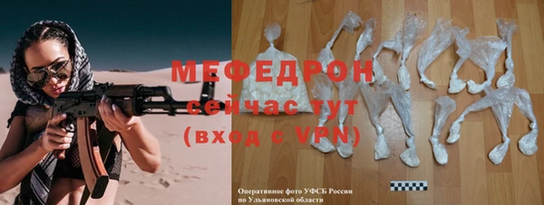 спайс Арсеньев