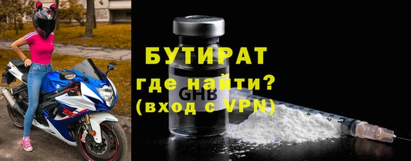 прущая мука Россошь
