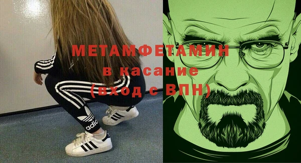 ALPHA-PVP Алексеевка