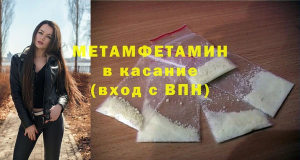 ALPHA-PVP Алексеевка