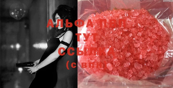 марки lsd Алексин