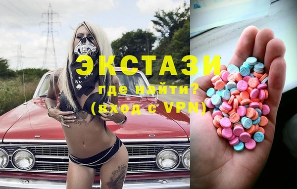 марки lsd Алексин