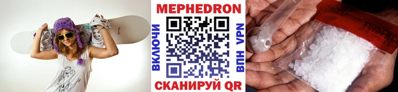 это клад  Приморско-Ахтарск  Мефедрон VHQ 