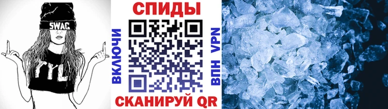 Первитин пудра  Приморско-Ахтарск 