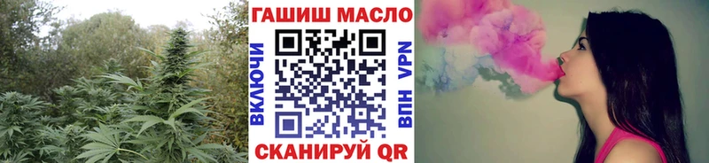 ТГК жижа  хочу   Приморско-Ахтарск 