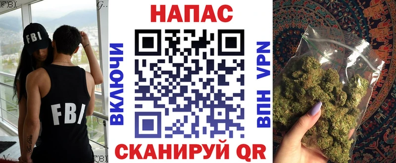 купить наркотик  Приморско-Ахтарск  Шишки марихуана марихуана 
